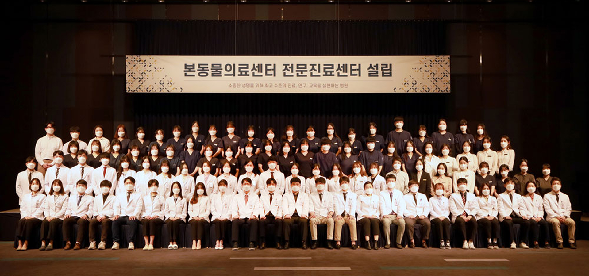 안양본동물의료센터 의료진